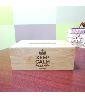 "Keep Calm" Personalized Tissue Box